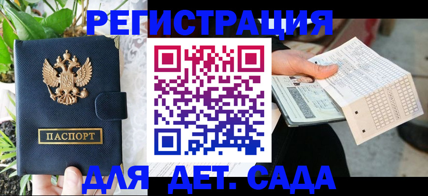 пропишу в квартире в Моздоке