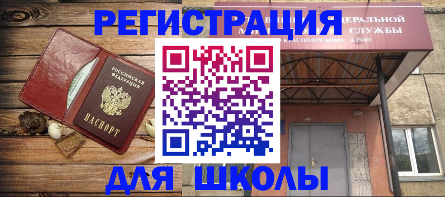 временная регистрация госуслуги в Моздоке